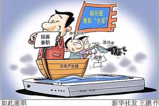 江南官方全站app下载截图3